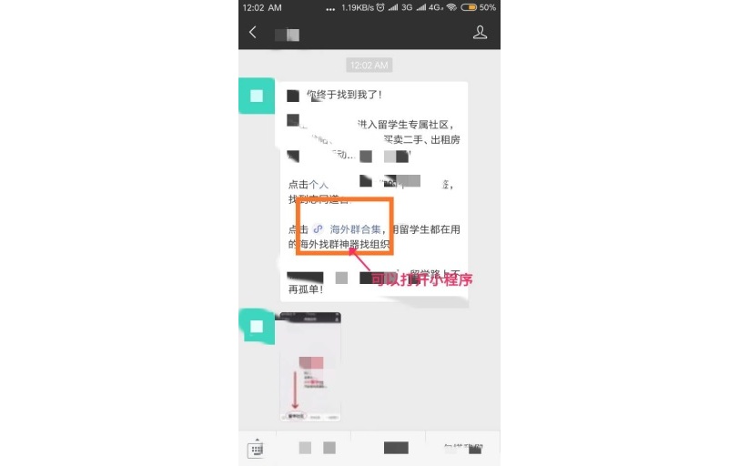 图片[1]鱼见海科技-小程序源码-网站源码-免费源码微信公众号无限群发消息多功能版 v5.7.1解密开源鱼见海科技-小程序源码-网站源码-免费源码鱼见海资源网-免费PHP网站源码模板,插件软件资源分享平台！