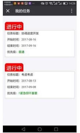 图片[2]鱼见海科技-小程序源码-网站源码-免费源码文案素材工具小程序集双端源码 前端+后端鱼见海科技-小程序源码-网站源码-免费源码鱼见海资源网-免费PHP网站源码模板,插件软件资源分享平台！