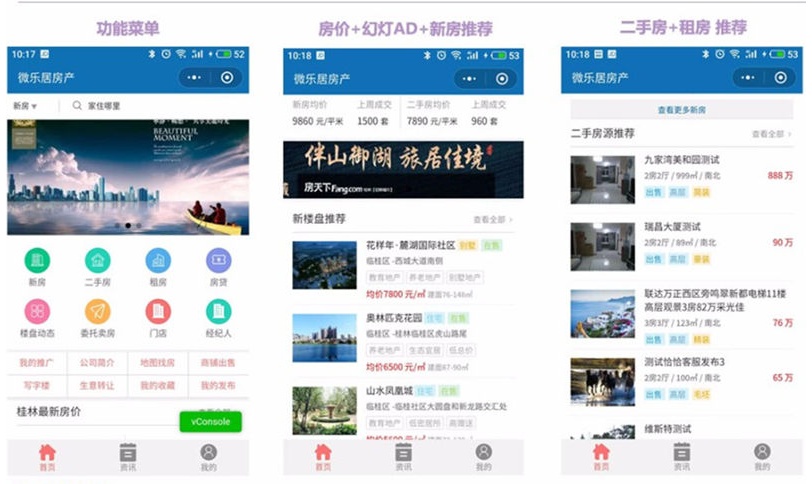 图片[1]鱼见海科技-小程序源码-网站源码-免费源码综合版房产中介小程序源码鱼见海科技-小程序源码-网站源码-免费源码鱼见海资源网-免费PHP网站源码模板,插件软件资源分享平台！