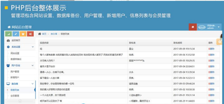 图片[2]鱼见海科技-小程序源码-网站源码-免费源码最新Thinkphp内核微信图片管理小程序源码 图片管理系统+后台鱼见海科技-小程序源码-网站源码-免费源码鱼见海资源网-免费PHP网站源码模板,插件软件资源分享平台！