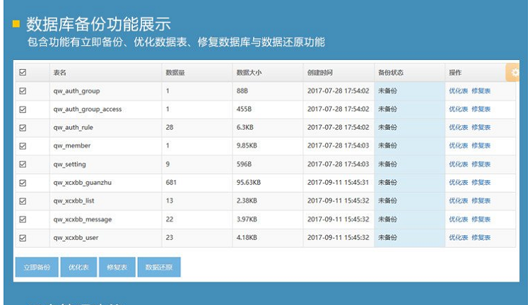图片[3]鱼见海科技-小程序源码-网站源码-免费源码最新Thinkphp内核微信图片管理小程序源码 图片管理系统+后台鱼见海科技-小程序源码-网站源码-免费源码鱼见海资源网-免费PHP网站源码模板,插件软件资源分享平台！