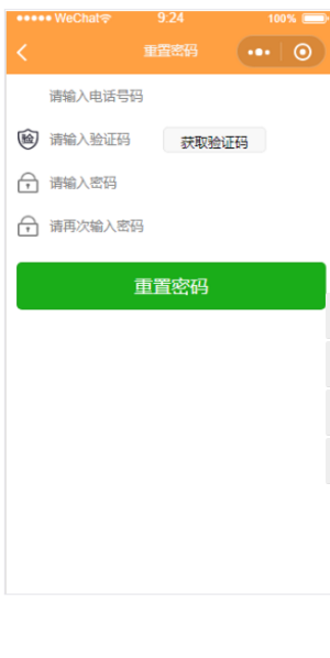 图片[2]鱼见海科技-小程序源码-网站源码-免费源码最新登录页面小程序模板源码鱼见海科技-小程序源码-网站源码-免费源码鱼见海资源网-免费PHP网站源码模板,插件软件资源分享平台！