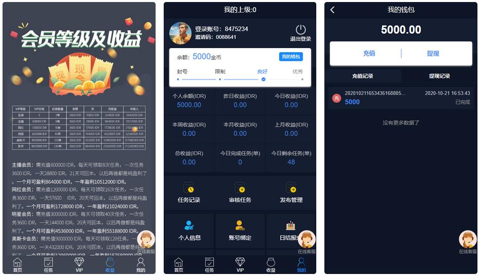 图片[2]鱼见海科技-小程序源码-网站源码-免费源码【任务点赞】国际多语言版抖音+快手+脸书+LINE+TIKTOK悬赏平台鱼见海科技-小程序源码-网站源码-免费源码鱼见海资源网-免费PHP网站源码模板,插件软件资源分享平台！