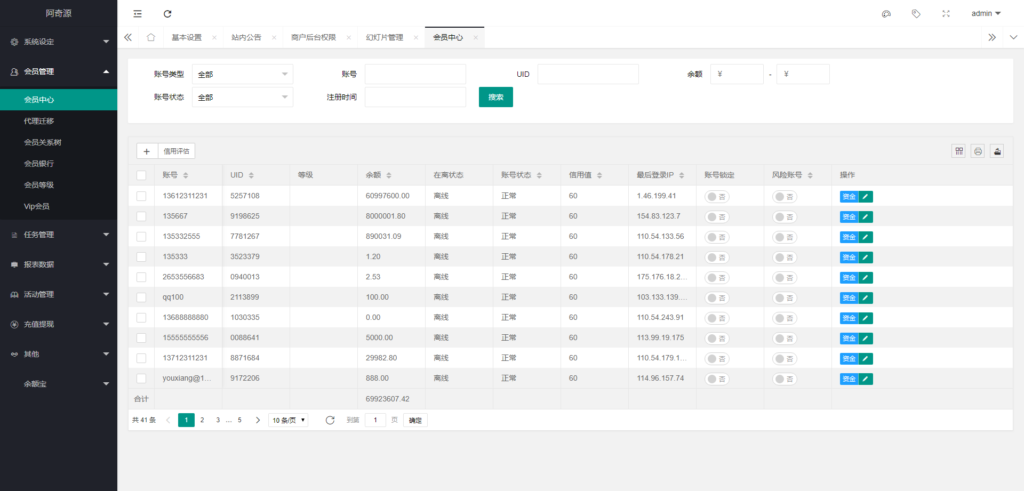 图片[5]鱼见海科技-小程序源码-网站源码-免费源码【任务点赞】国际多语言版抖音+快手+脸书+LINE+TIKTOK悬赏平台鱼见海科技-小程序源码-网站源码-免费源码鱼见海资源网-免费PHP网站源码模板,插件软件资源分享平台！
