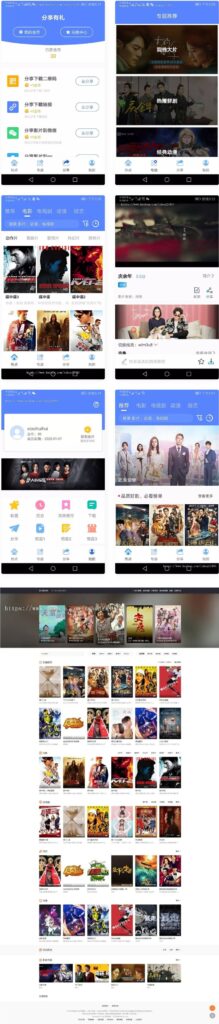 原生安卓影视app苹果CMS对接，原生JAVAAPP源码支持PC+WAP+APP鱼见海科技-小程序源码-网站源码-免费源码鱼见海资源网-免费PHP网站源码模板,插件软件资源分享平台！
