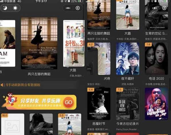 图片[1]鱼见海科技-小程序源码-网站源码-免费源码新版电影小程序商业版+前端（含教程、采集）鱼见海科技-小程序源码-网站源码-免费源码鱼见海资源网-免费PHP网站源码模板,插件软件资源分享平台！