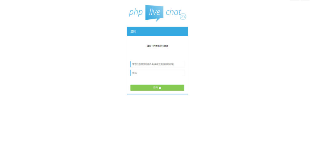 PHP多坐席客服聊天系统源码完美定制版 带原生app+视频教程_源码下载鱼见海科技-小程序源码-网站源码-免费源码鱼见海资源网-免费PHP网站源码模板,插件软件资源分享平台！
