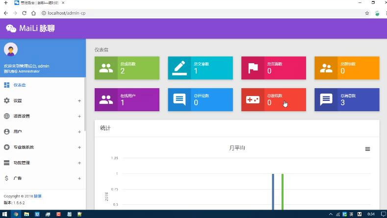 PHP脉聊交友网站源码 带APP源码+安装视频教程_源码下载鱼见海科技-小程序源码-网站源码-免费源码鱼见海资源网-免费PHP网站源码模板,插件软件资源分享平台！