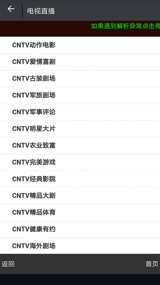 图片[3]鱼见海科技-小程序源码-网站源码-免费源码安卓原生内核影视app源码壹视助手E4A源码+全套类库+在线支付_源码下载鱼见海科技-小程序源码-网站源码-免费源码鱼见海资源网-免费PHP网站源码模板,插件软件资源分享平台！