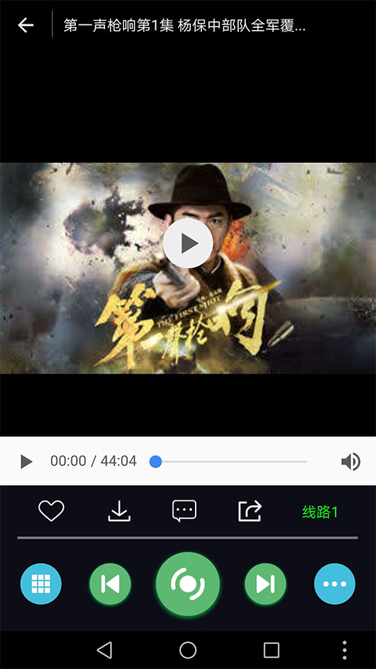 图片[2]鱼见海科技-小程序源码-网站源码-免费源码安卓原生内核影视app源码壹视助手E4A源码+全套类库+在线支付_源码下载鱼见海科技-小程序源码-网站源码-免费源码鱼见海资源网-免费PHP网站源码模板,插件软件资源分享平台！