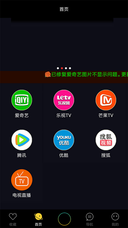 安卓原生内核影视app源码壹视助手E4A源码+全套类库+在线支付_源码下载鱼见海科技-小程序源码-网站源码-免费源码鱼见海资源网-免费PHP网站源码模板,插件软件资源分享平台！