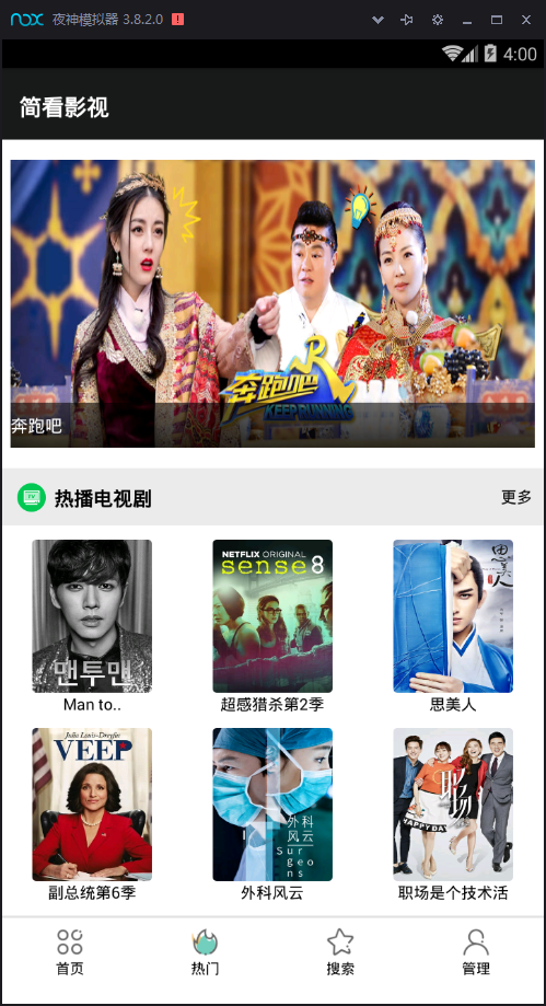 图片[2]鱼见海科技-小程序源码-网站源码-免费源码简看视频app源码 VIP视频解析E4A源码 带类库可直接编译_源码下载鱼见海科技-小程序源码-网站源码-免费源码鱼见海资源网-免费PHP网站源码模板,插件软件资源分享平台！