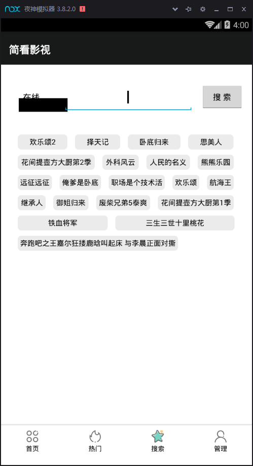图片[3]鱼见海科技-小程序源码-网站源码-免费源码简看视频app源码 VIP视频解析E4A源码 带类库可直接编译_源码下载鱼见海科技-小程序源码-网站源码-免费源码鱼见海资源网-免费PHP网站源码模板,插件软件资源分享平台！