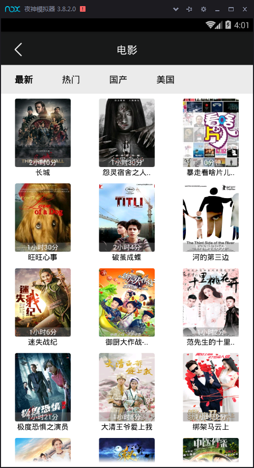 图片[5]鱼见海科技-小程序源码-网站源码-免费源码简看视频app源码 VIP视频解析E4A源码 带类库可直接编译_源码下载鱼见海科技-小程序源码-网站源码-免费源码鱼见海资源网-免费PHP网站源码模板,插件软件资源分享平台！