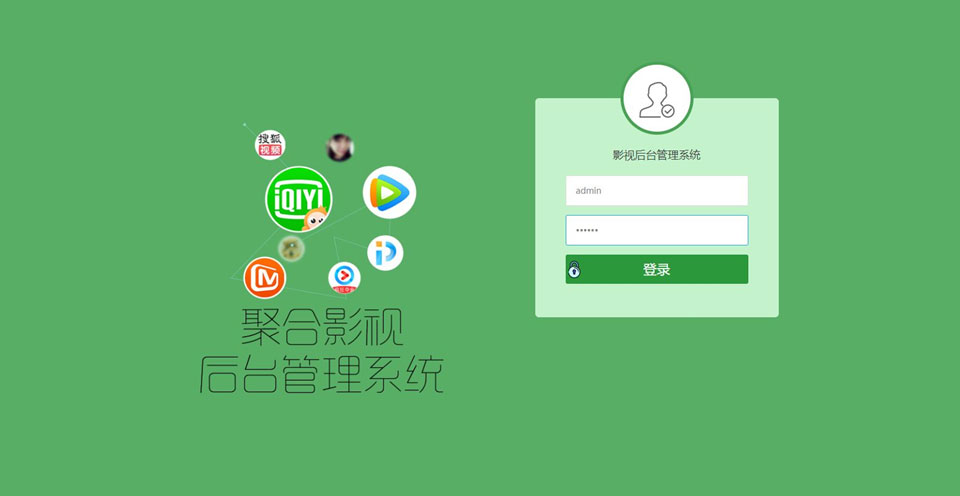 图片[3]鱼见海科技-小程序源码-网站源码-免费源码界面精美的双端影视APP源码 全新V3后台_源码下载鱼见海科技-小程序源码-网站源码-免费源码鱼见海资源网-免费PHP网站源码模板,插件软件资源分享平台！