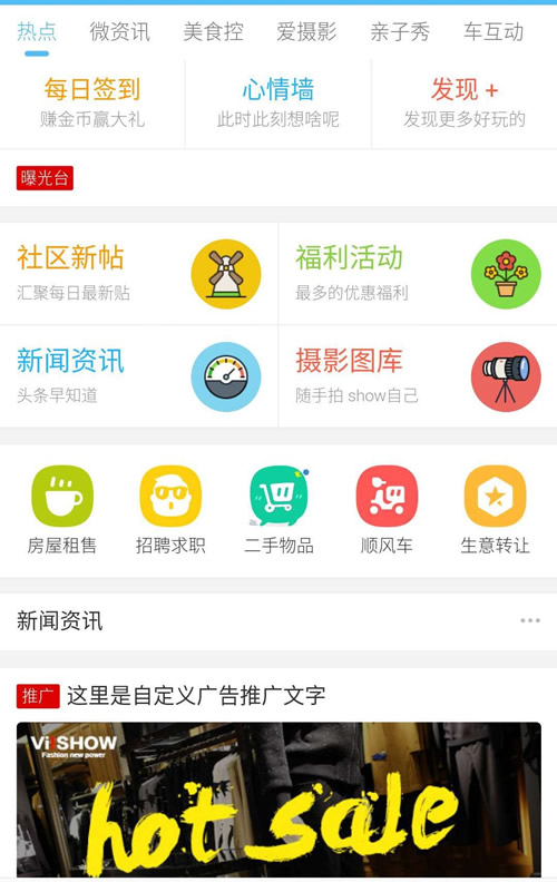克米设计-APP手机版 全套破解版 数据本地化 完美使用 【价值2380元】鱼见海科技-小程序源码-网站源码-免费源码鱼见海资源网-免费PHP网站源码模板,插件软件资源分享平台！