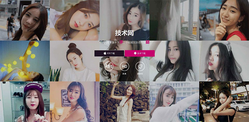 美女直播短视频手机APP应用下载页面静态html网页模板鱼见海科技-小程序源码-网站源码-免费源码鱼见海资源网-免费PHP网站源码模板,插件软件资源分享平台！