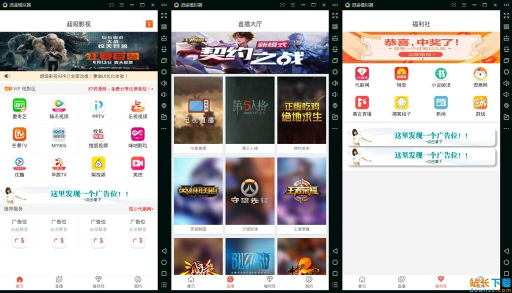 商业版E4A原生态影视APP前端+后端源码_源码下载鱼见海科技-小程序源码-网站源码-免费源码鱼见海资源网-免费PHP网站源码模板,插件软件资源分享平台！