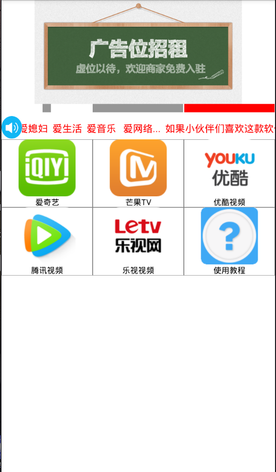 影视app解析E4A源码 易游网络验证修复版_源码下载鱼见海科技-小程序源码-网站源码-免费源码鱼见海资源网-免费PHP网站源码模板,插件软件资源分享平台！