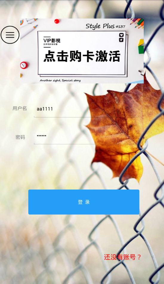 图片[2]鱼见海科技-小程序源码-网站源码-免费源码影视app解析E4A源码 易游网络验证修复版_源码下载鱼见海科技-小程序源码-网站源码-免费源码鱼见海资源网-免费PHP网站源码模板,插件软件资源分享平台！