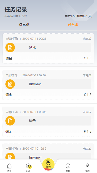 图片[2]鱼见海科技-小程序源码-网站源码-免费源码【短视频点赞系统】支持抖音+快手+刷宝+微视等所有主流短视频点赞关注评论系统源码[可直接封装APP]鱼见海科技-小程序源码-网站源码-免费源码鱼见海资源网-免费PHP网站源码模板,插件软件资源分享平台！