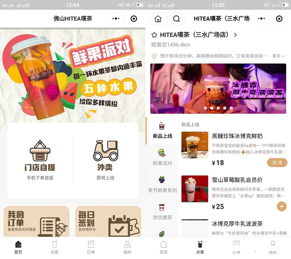 图片[1]鱼见海科技-小程序源码-网站源码-免费源码云贝连锁V2独立版V2.1.5源码-优化扫码登陆流程鱼见海科技-小程序源码-网站源码-免费源码鱼见海资源网-免费PHP网站源码模板,插件软件资源分享平台！