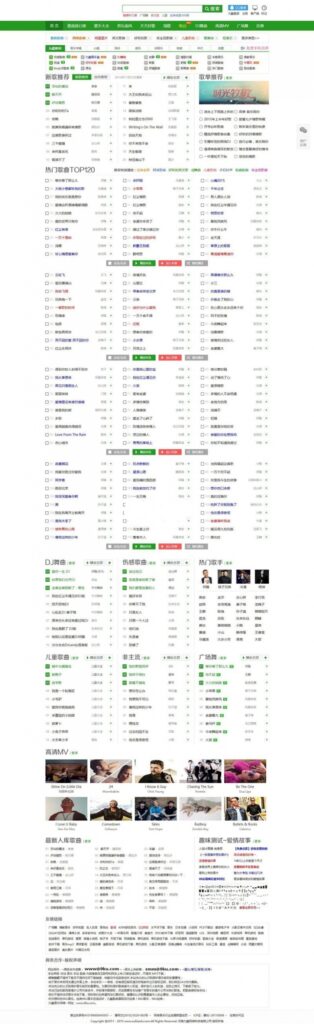 精仿九酷音乐网音乐网站程序源码 DZ内核V3.5纯净安装版鱼见海科技-小程序源码-网站源码-免费源码鱼见海资源网-免费PHP网站源码模板,插件软件资源分享平台！