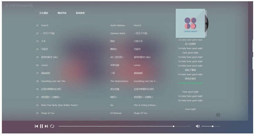 在线音乐网站PHP精品源码鱼见海科技-小程序源码-网站源码-免费源码-网创项目-网赚项目-无人直播-弹幕游戏直播鱼见海资源网-免费PHP网站源码模板,插件软件资源分享平台！