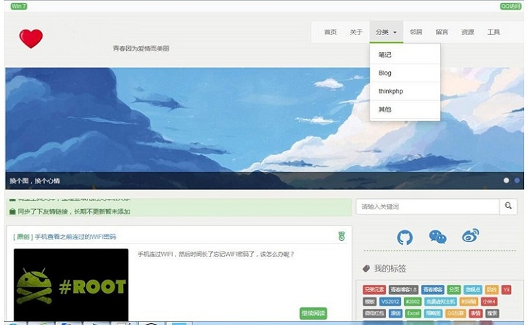 图片[1]鱼见海科技-小程序源码-网站源码-免费源码Thinkphp开发大气响应式个人博客青春博客网站源码鱼见海科技-小程序源码-网站源码-免费源码鱼见海资源网-免费PHP网站源码模板,插件软件资源分享平台！