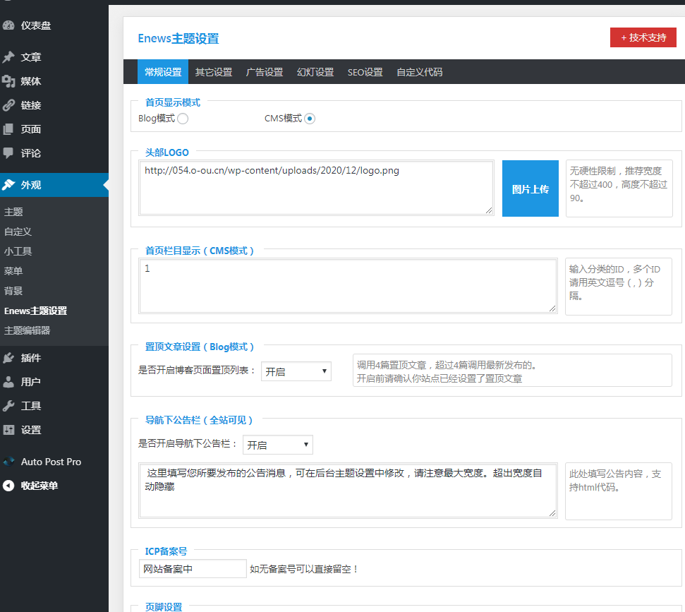 图片[1]鱼见海科技-小程序源码-网站源码-免费源码Enews博客/CMS/双模式主题源码鱼见海科技-小程序源码-网站源码-免费源码鱼见海资源网-免费PHP网站源码模板,插件软件资源分享平台！