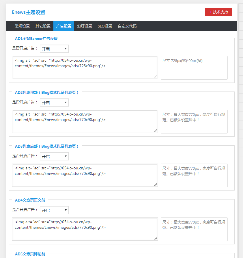 图片[2]鱼见海科技-小程序源码-网站源码-免费源码Enews博客/CMS/双模式主题源码鱼见海科技-小程序源码-网站源码-免费源码鱼见海资源网-免费PHP网站源码模板,插件软件资源分享平台！