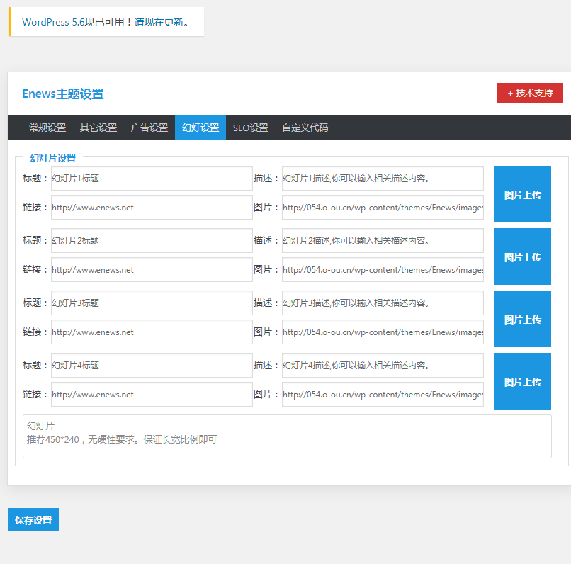 图片[4]鱼见海科技-小程序源码-网站源码-免费源码Enews博客/CMS/双模式主题源码鱼见海科技-小程序源码-网站源码-免费源码鱼见海资源网-免费PHP网站源码模板,插件软件资源分享平台！