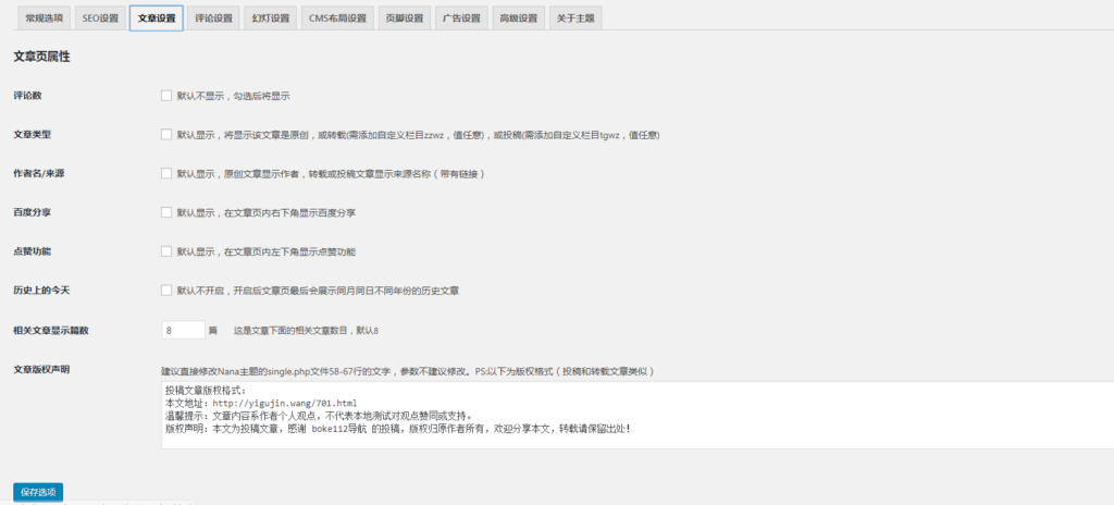 图片[2]鱼见海科技-小程序源码-网站源码-免费源码清新BLOG-CMS博客主题源码鱼见海科技-小程序源码-网站源码-免费源码鱼见海资源网-免费PHP网站源码模板,插件软件资源分享平台！