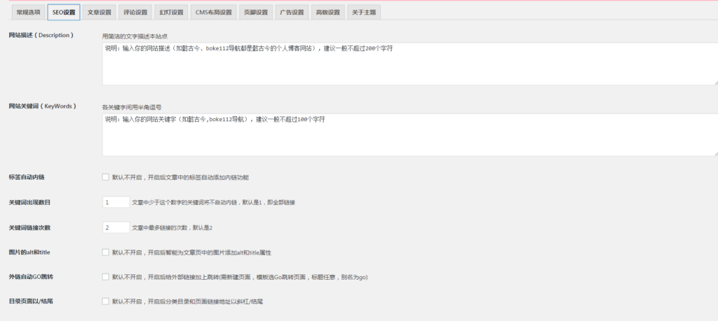 图片[4]鱼见海科技-小程序源码-网站源码-免费源码清新BLOG-CMS博客主题源码鱼见海科技-小程序源码-网站源码-免费源码鱼见海资源网-免费PHP网站源码模板,插件软件资源分享平台！
