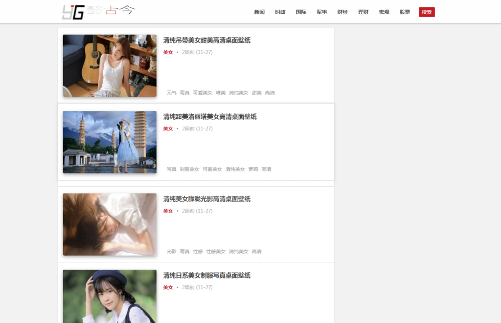 图片[1]鱼见海科技-小程序源码-网站源码-免费源码清新BLOG-CMS博客主题源码鱼见海科技-小程序源码-网站源码-免费源码鱼见海资源网-免费PHP网站源码模板,插件软件资源分享平台！