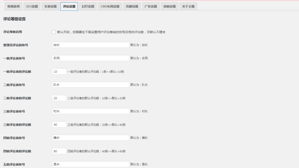 图片[5]鱼见海科技-小程序源码-网站源码-免费源码清新BLOG-CMS博客主题源码鱼见海科技-小程序源码-网站源码-免费源码鱼见海资源网-免费PHP网站源码模板,插件软件资源分享平台！