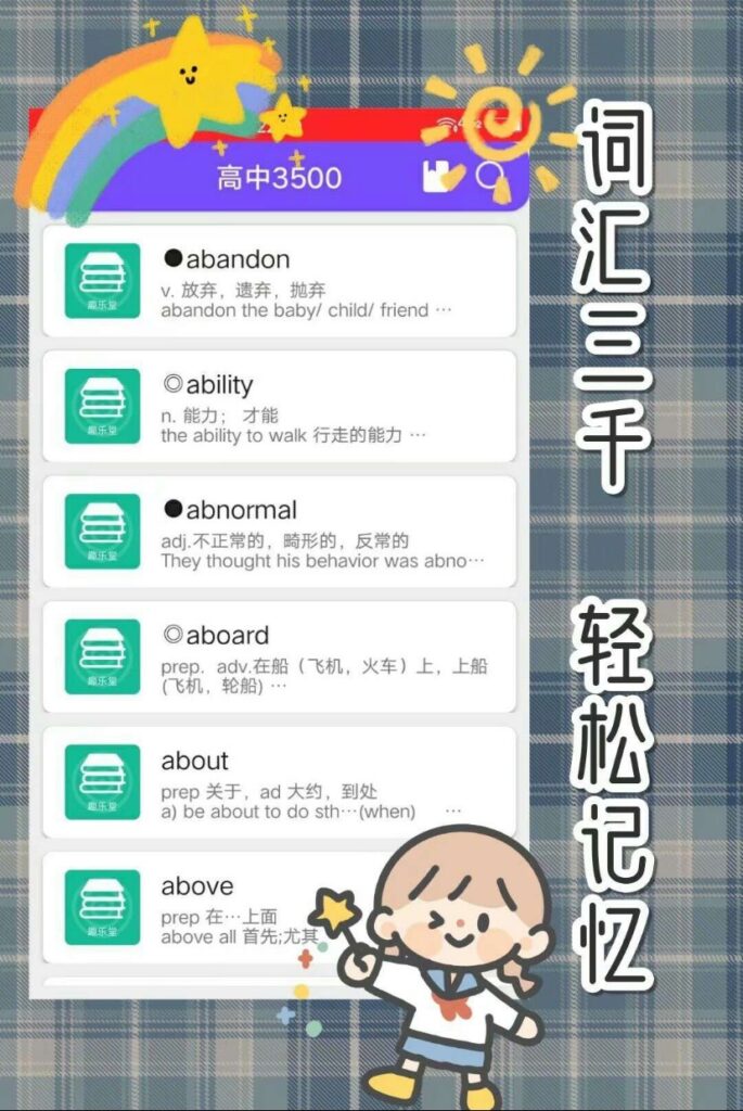 趣乐堂1.9.5版本开源IAPP程序源码鱼见海科技-小程序源码-网站源码-免费源码鱼见海资源网-免费PHP网站源码模板,插件软件资源分享平台！