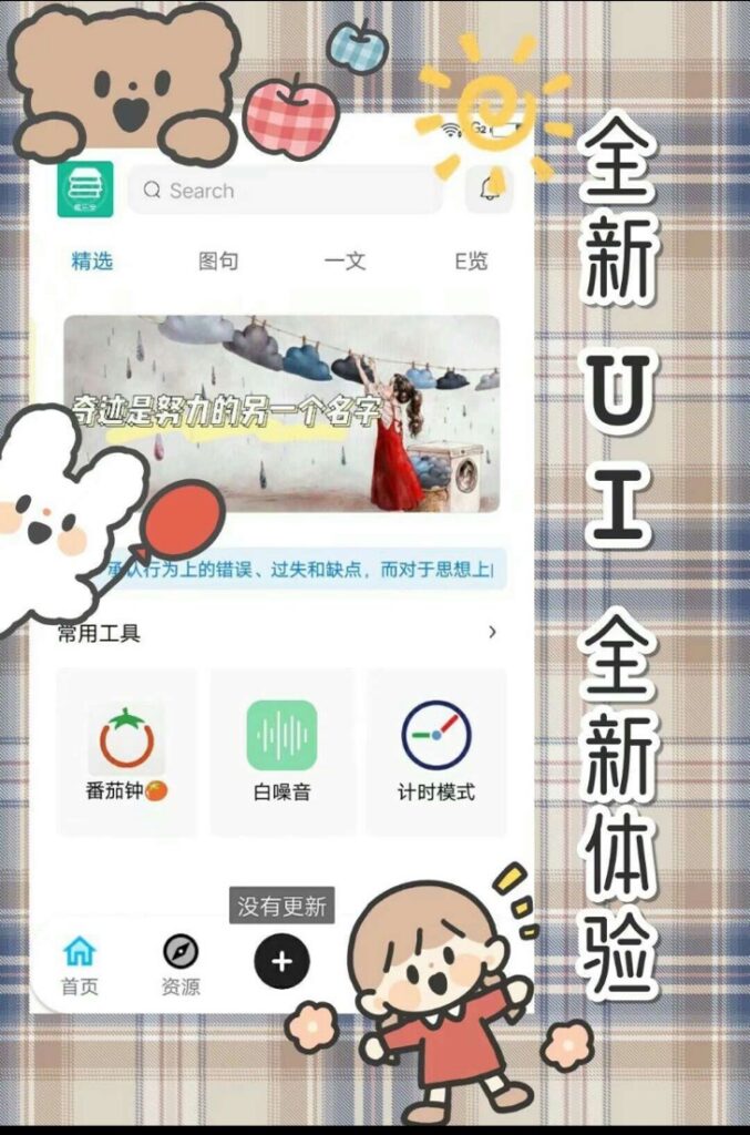 图片[2]鱼见海科技-小程序源码-网站源码-免费源码趣乐堂1.9.5版本开源IAPP程序源码鱼见海科技-小程序源码-网站源码-免费源码鱼见海资源网-免费PHP网站源码模板,插件软件资源分享平台！