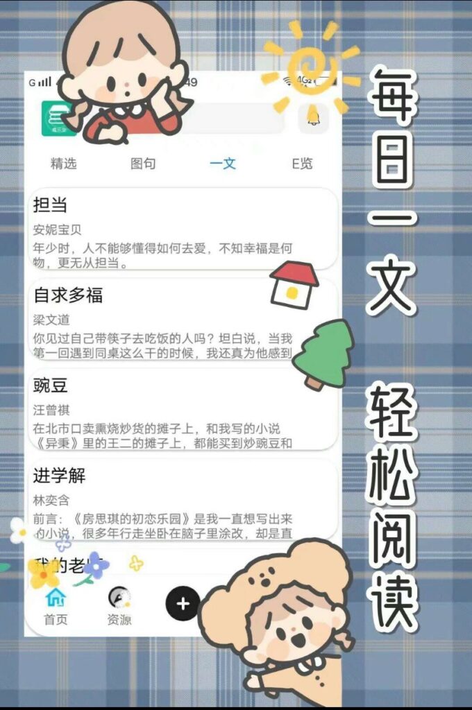图片[4]鱼见海科技-小程序源码-网站源码-免费源码趣乐堂1.9.5版本开源IAPP程序源码鱼见海科技-小程序源码-网站源码-免费源码鱼见海资源网-免费PHP网站源码模板,插件软件资源分享平台！