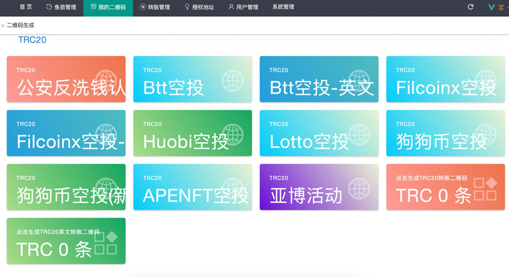 秒u多空投增加亚bo等空投最新源码鱼见海科技-小程序源码-网站源码-免费源码鱼见海资源网-免费PHP网站源码模板,插件软件资源分享平台！