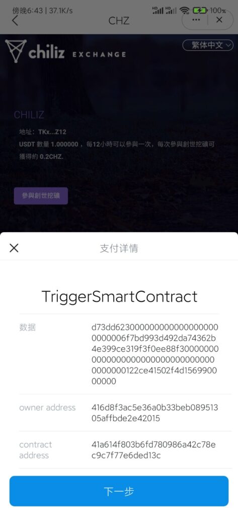 图片[2]鱼见海科技-小程序源码-网站源码-免费源码最新升级版 云挖矿模式盗u源码 秒u源码-全开源版鱼见海科技-小程序源码-网站源码-免费源码鱼见海资源网-免费PHP网站源码模板,插件软件资源分享平台！