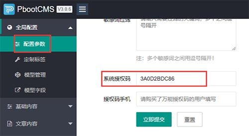 图片[2]鱼见海科技-小程序源码-网站源码-免费源码(自适应手机端)仓储货架仓库货架网站源码 响应式超市货架展架类网站pbootcms模板鱼见海科技-小程序源码-网站源码-免费源码鱼见海资源网-免费PHP网站源码模板,插件软件资源分享平台！