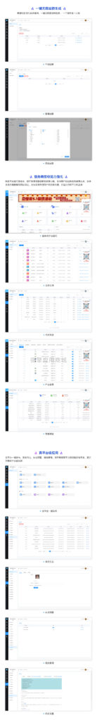 图片[4]鱼见海科技-小程序源码-网站源码-免费源码壹佰智慧轻站V2 _1.0.33全平台建站源码鱼见海科技-小程序源码-网站源码-免费源码鱼见海资源网-免费PHP网站源码模板,插件软件资源分享平台！