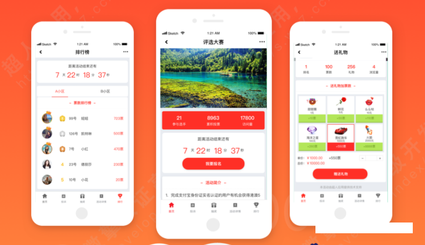 图片[1]鱼见海科技-小程序源码-网站源码-免费源码投票男神女神公众号投票系统_男神女神投票 v5.5.21版本鱼见海科技-小程序源码-网站源码-免费源码鱼见海资源网-免费PHP网站源码模板,插件软件资源分享平台！