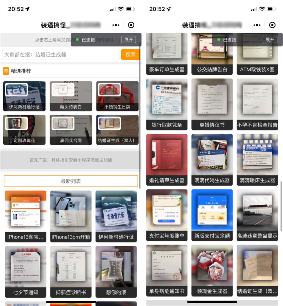 图片[1]鱼见海科技-小程序源码-网站源码-免费源码强大新UI装逼神器微信小程序源码 多模板支持多种流量主模式鱼见海科技-小程序源码-网站源码-免费源码鱼见海资源网-免费PHP网站源码模板,插件软件资源分享平台！