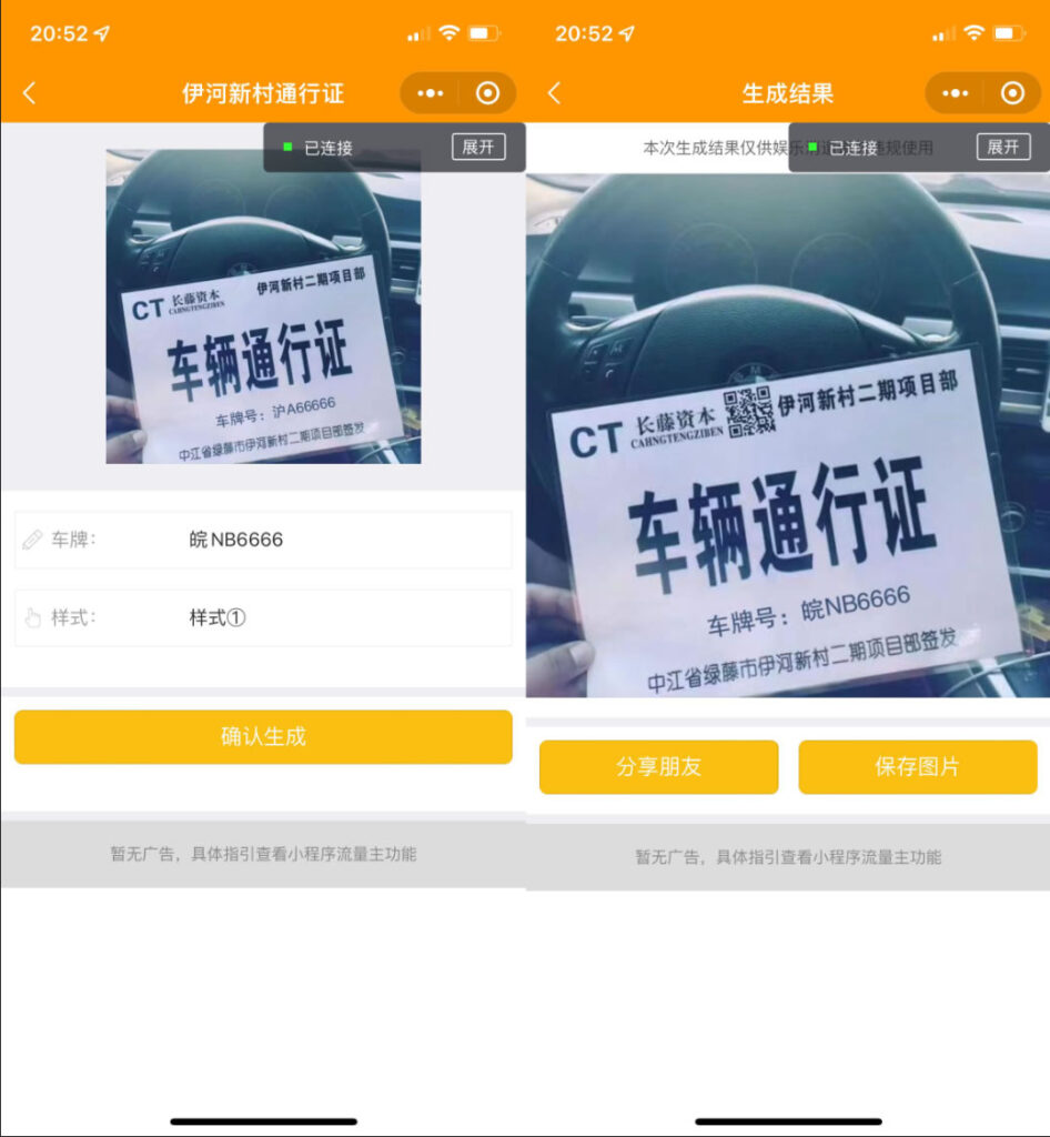 图片[3]鱼见海科技-小程序源码-网站源码-免费源码强大新UI装逼神器微信小程序源码 多模板支持多种流量主模式鱼见海科技-小程序源码-网站源码-免费源码鱼见海资源网-免费PHP网站源码模板,插件软件资源分享平台！
