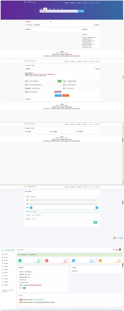 导航网站源码 GEM技术导航系统开心版源码鱼见海科技-小程序源码-网站源码-免费源码鱼见海资源网-免费PHP网站源码模板,插件软件资源分享平台！