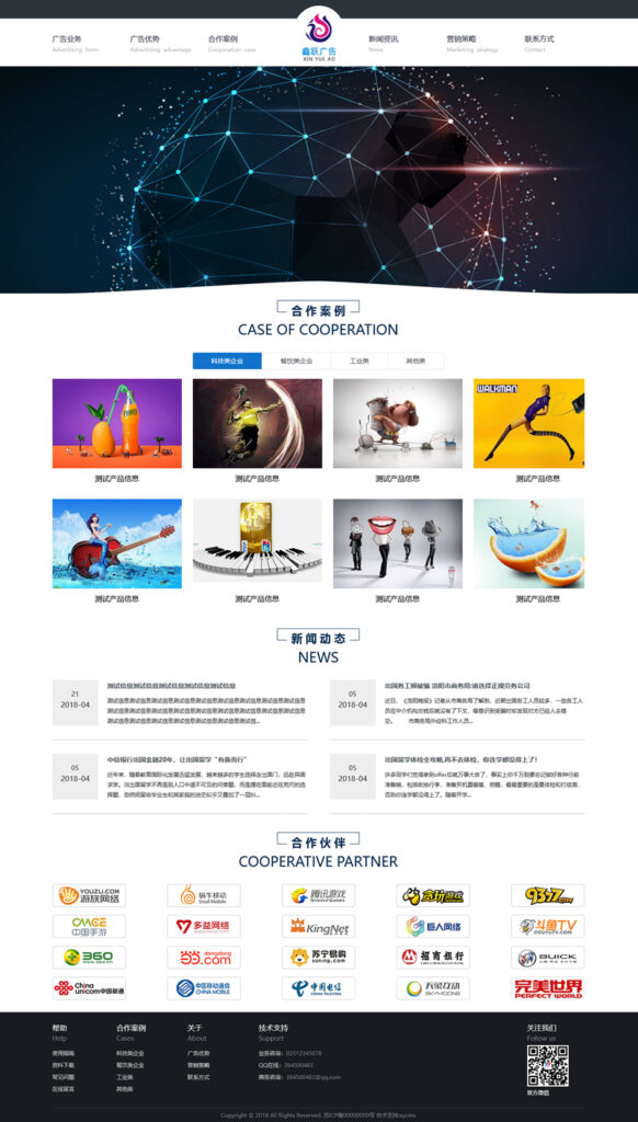 asp源码 xycms广告设计中心网站系统 v4.7鱼见海科技-小程序源码-网站源码-免费源码-网创项目-网赚项目-无人直播-弹幕游戏直播鱼见海资源网-免费PHP网站源码模板,插件软件资源分享平台！