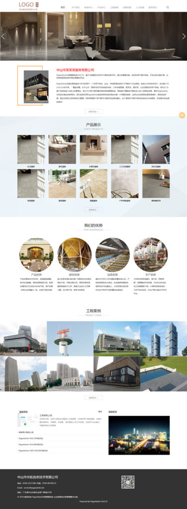 ASP.NET源码PageAdmin个人博客+企业网站管理系统源码鱼见海科技-小程序源码-网站源码-免费源码鱼见海资源网-免费PHP网站源码模板,插件软件资源分享平台！