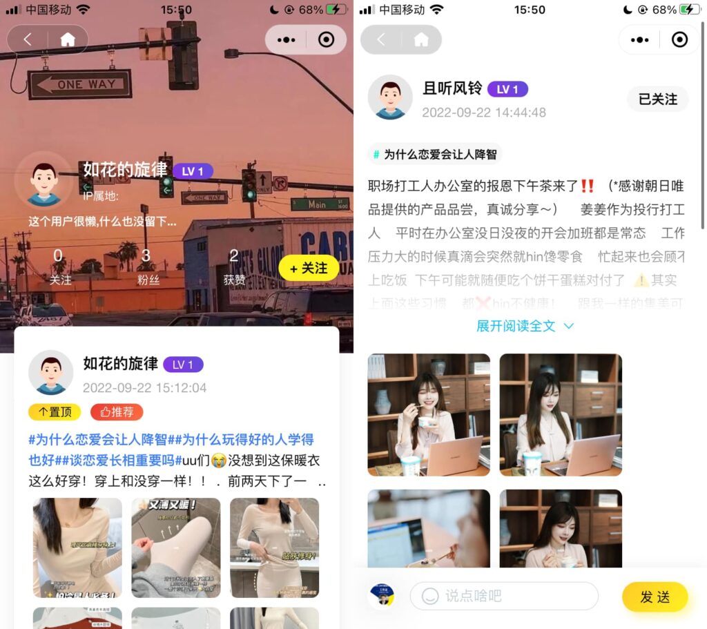 图片[2]鱼见海科技-小程序源码-网站源码-免费源码采用uni-app开发的多端圈子社区论坛系统源码鱼见海科技-小程序源码-网站源码-免费源码鱼见海资源网-免费PHP网站源码模板,插件软件资源分享平台！